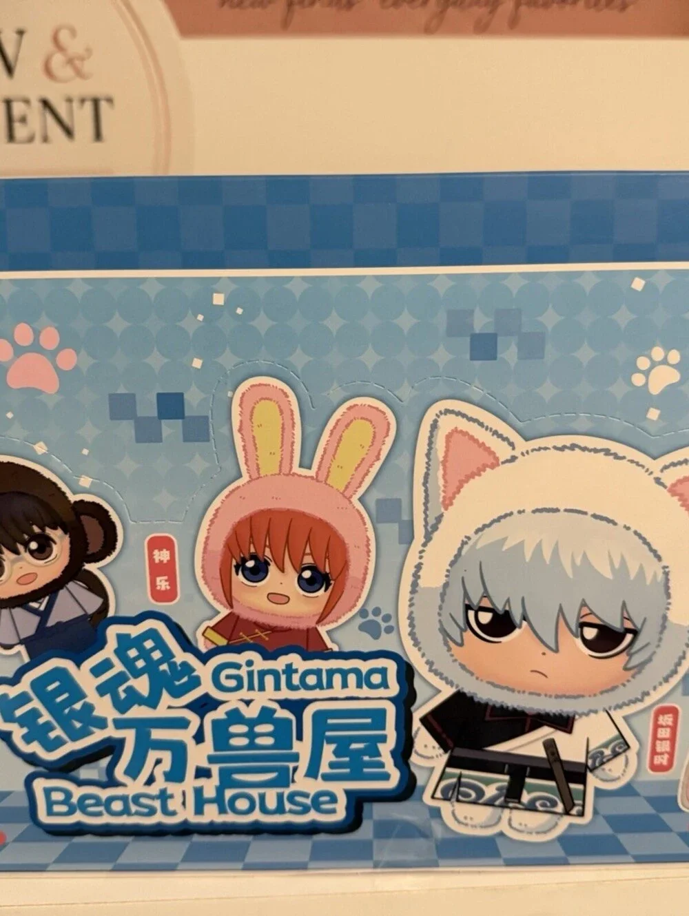 Gintama Beast House Plush Blind Box Full Case 6 Figures + Secret Chance EAKI